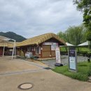 대가야생활촌 먹거리마을 이미지