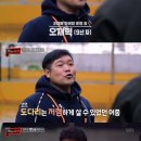 맛남의광장 이미지