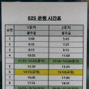 025-교하-025 이미지