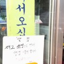 미각칼국수 이미지