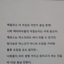 긴급, 월성1호기 재가동을 막아주세요! 팩스,전화부탁 이미지