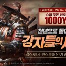 (주)파이브게임즈 이미지