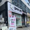 퍼피루미 이미지