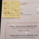 왁싱라인 - 마포구 | 왁싱라인