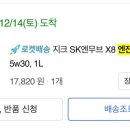 남영자동차정비공업사 이미지