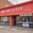 더리터 남원시청점 이미지