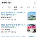 다찌스테이 이미지