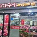 최가구이 이미지