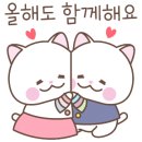 반달마을 극동아파트 이미지