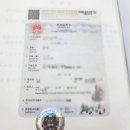 동행 법무사 행정사 사무소 이미지