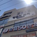 토탈장례서비스남구 | 부산 남구 대연동 임산부브라질리언왁싱 추천 ㅣ 출산 준비 필수 <밍블리뷰티> 솔직후기