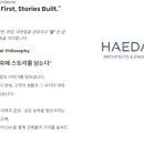 해밀건축사사무소 네이버블로그