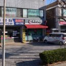 광장로또판매점 티스토리