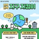 충청북도 중원교육문화원 웹이코노미