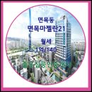 면목동-140 이미지