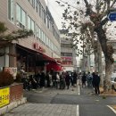 중앙로 옥천-5 | 대전 중앙로 맛집 | 토요일 웨이팅 후기, 인기가 납득가는 맛! 옥천뼈구이농민뜨끈이 본점