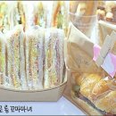 마녀샌드위치