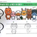 선유중학교 내 이미지