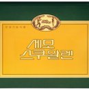 이두상사 이미지