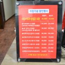 건강을만지는사람들