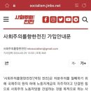 '동덕여대 내부 폭로' 페미 동아리 사이렌의 정체 이미지