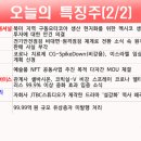 레인보우시스템즈