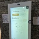 부곡스파디움 · 따오기호텔 이미지