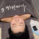 자라다교육부천지점 | 부천피부관리 상동에스테틱 가인미가 얼굴축소 프리미엄 관리 후기