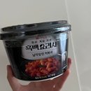 셰프떡볶이 | CJ더마켓 흑백요리사2 술빚는 윤주모 윤나라셰프의 떡볶이 내돈내산 후기