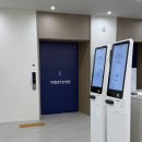 미켈란젤로병원 | [아기폐렴]경기광주 미켈란젤로병원 7일 입원 상세후기(1인실, 실비청구,입원비)