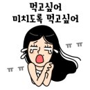 가장맛있는족발 배다리점 이미지