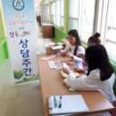 당진약국 이미지