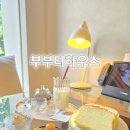 온하우스 - 마포구 월드컵북로6길 53-7 | 부부티하우스★동탄 분위기있는 카페 추천-다도체험 티 하우스 힐링하고온 솔직후기!
