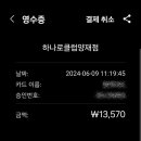 (주)위주축산 이미지