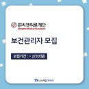 삼성바이오부속의원 이미지