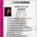 스타댄스아카데미 이미지