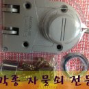 월명열쇠 이미지