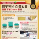 (주)한국양봉산업 이미지