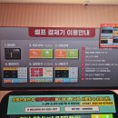 코인노래부평점 노래연습장 이미지