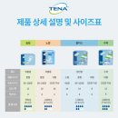 (주)코자니 | 트위스트베이비(코자니/트윈케어)에서 테나 구매하기