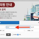 옥천약국 이미지