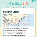 본리초등학교 이미지