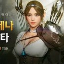 E.Sports 아레나 PC 이미지