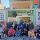 호원초등학교병설유치원 이미지