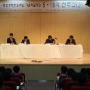 광주가톨릭평생교육원 이미지
