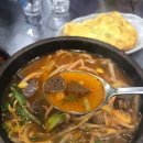 가야포차 이미지