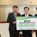 (주)셀트리온
