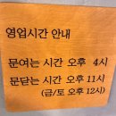 구월동모임장소 추천 맛 1등 돼지고기집👍 &#39;골목집 돼지갈비&#39; 후기