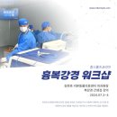 칼스톨츠엔도스코피코리아(유) 이미지