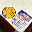 별별샹창 네이버블로그